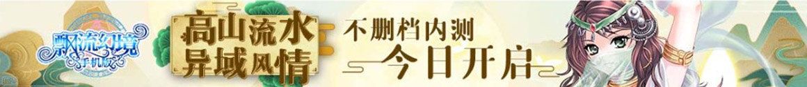 全球站交易决策